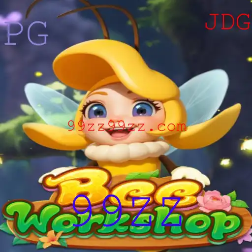 BeeWorkshop: Um Mergulho no Mundo do Entretenimento e Colaboração Criativa